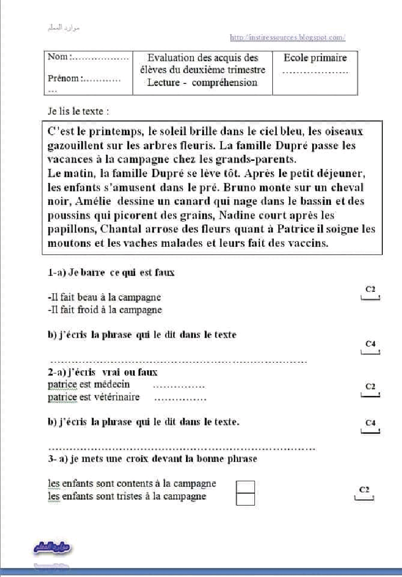 epreuve lecture 3eme annee 2tr 