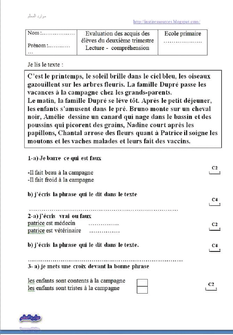 epreuve lecture 3eme annee 2tr 