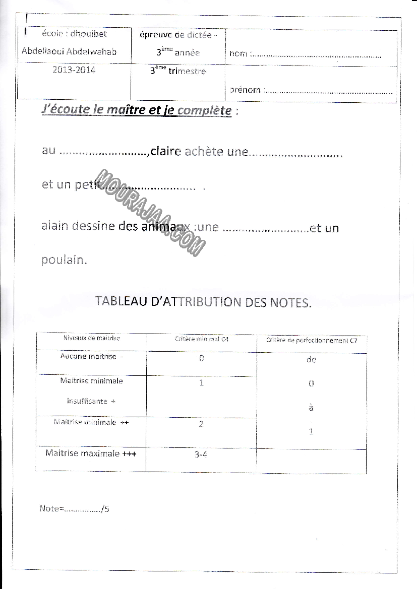 epreuve dicte 3eme annee 3eme tr 200