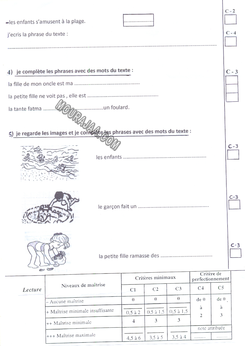 epreuve francais 3eme annee 3eme tr 450