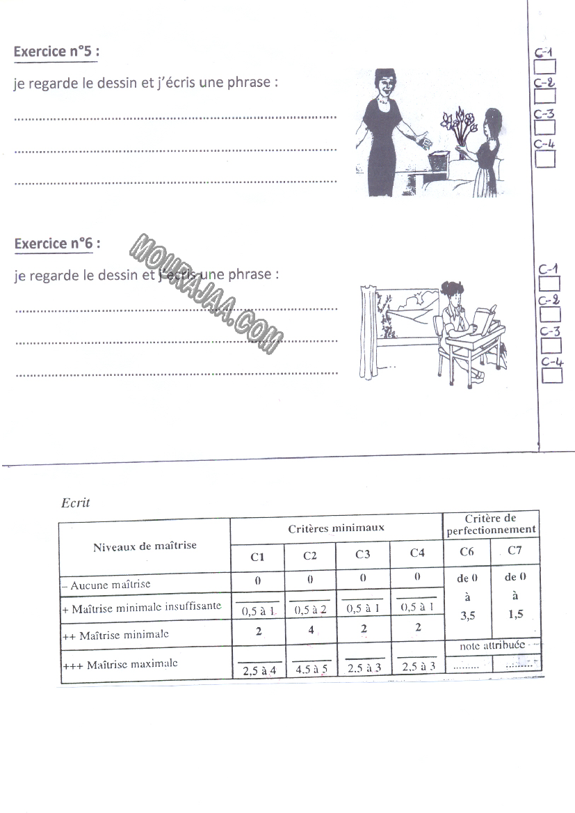 epreuve francais 3eme annee 3eme tr 451
