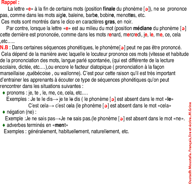 LETTRE E cours et excercice