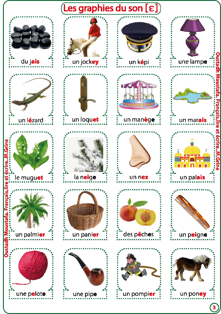 LETTRE E cours et excercice