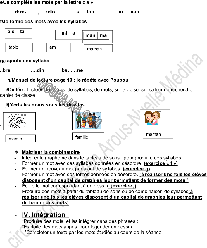 fiche de lecture 3eme methode syllabique