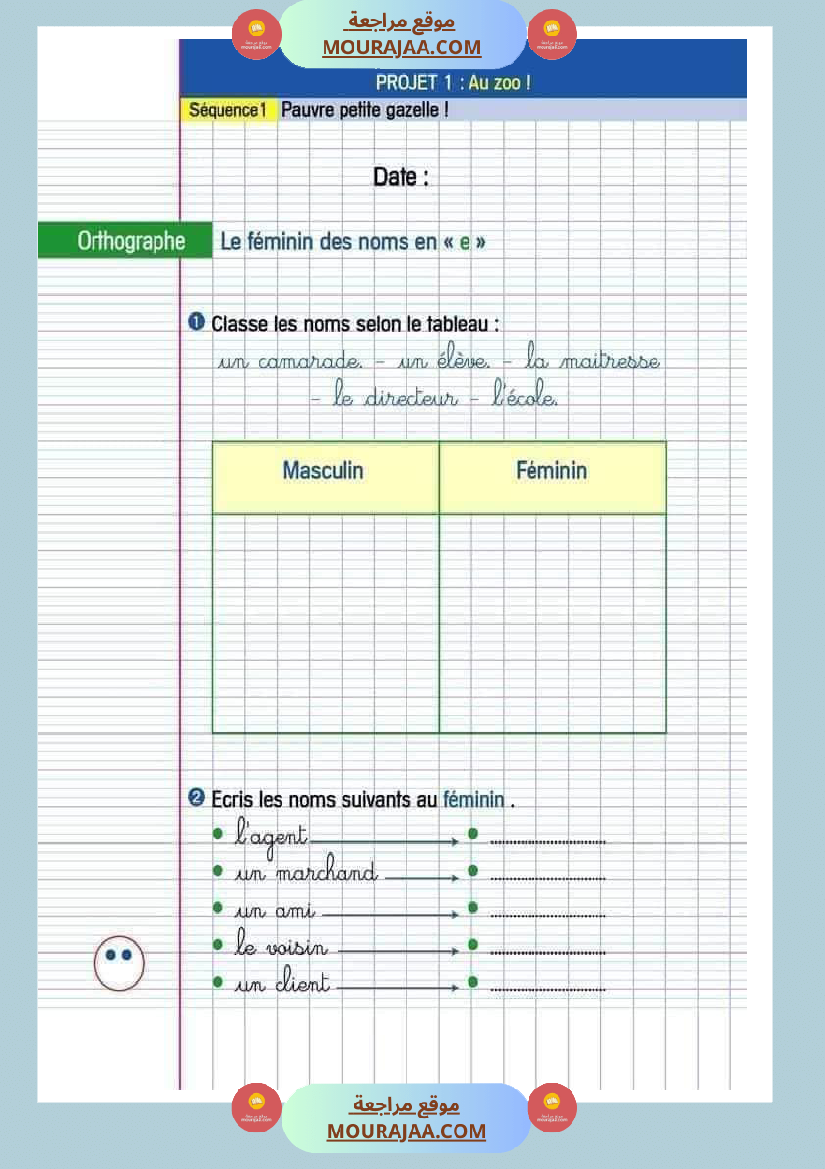 revision francais 4eme annee 1ere trimestre