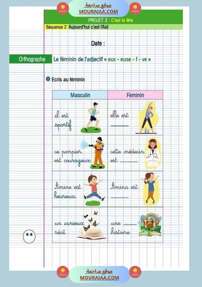 revision francais 4eme annee 1ere trimestre