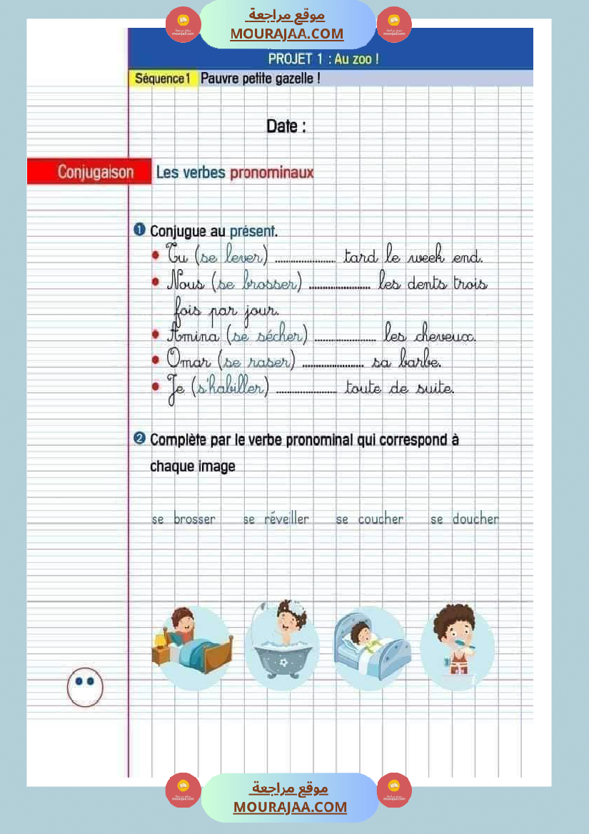 revision francais 4eme annee 1ere trimestre