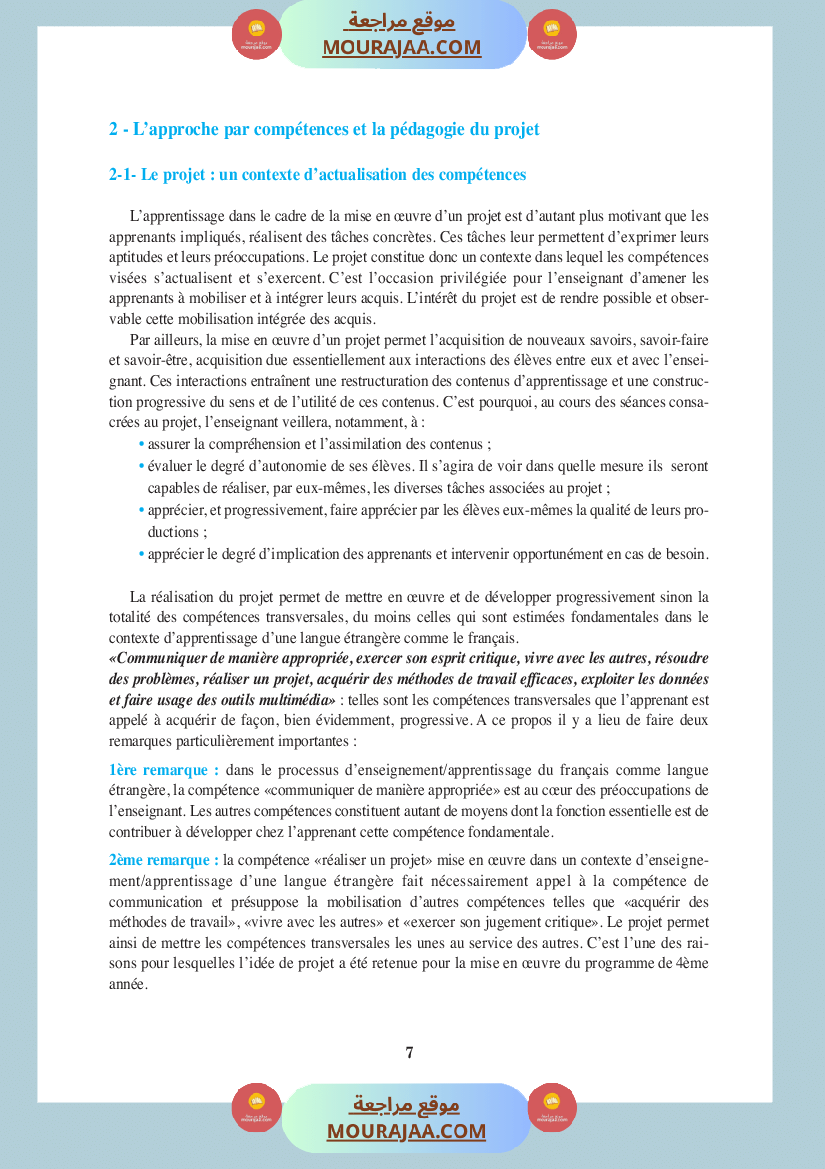 كتاب المعلم فرنسية سنة الرابعة