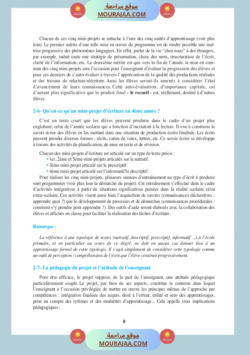 كتاب المعلم فرنسية سنة الرابعة