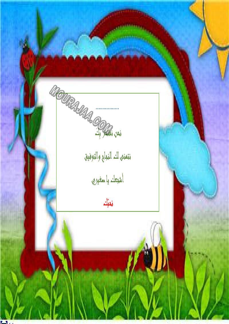 شهادة تقدير