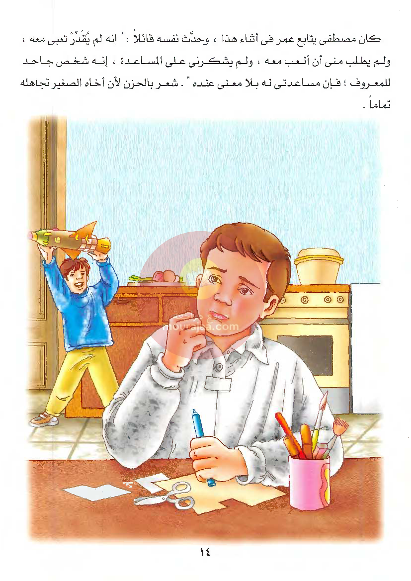 قصص للأطفال سنوات ابتدائي من السنة الأولى الى السادسة-1