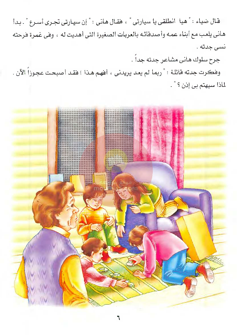 قصص للأطفال سنوات ابتدائي من السنة الأولى الى السادسة-1