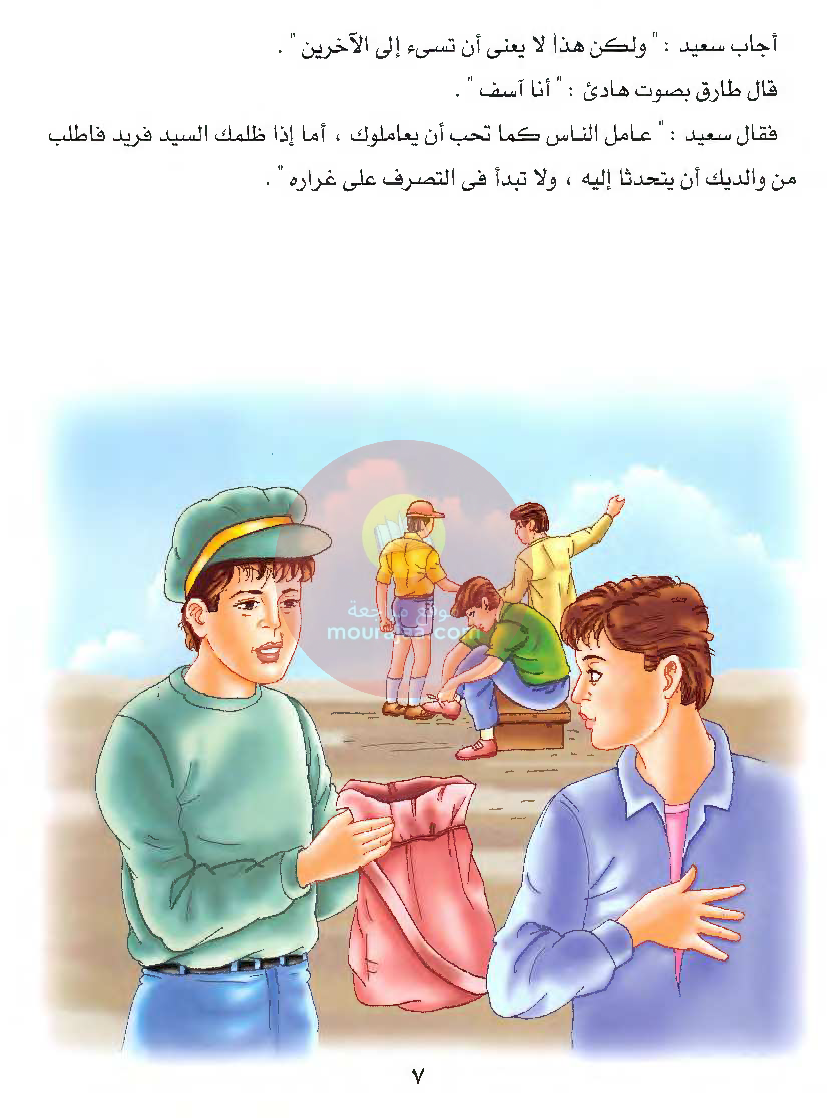 قصص للأطفال سنوات ابتدائي من السنة الأولى الى السادسة-19