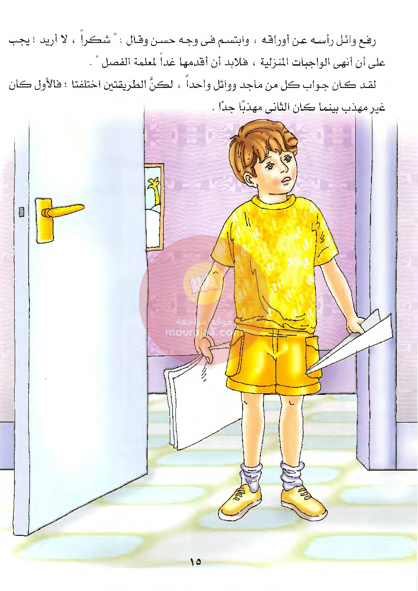 قصص للأطفال سنوات ابتدائي من السنة الأولى الى السادسة-2