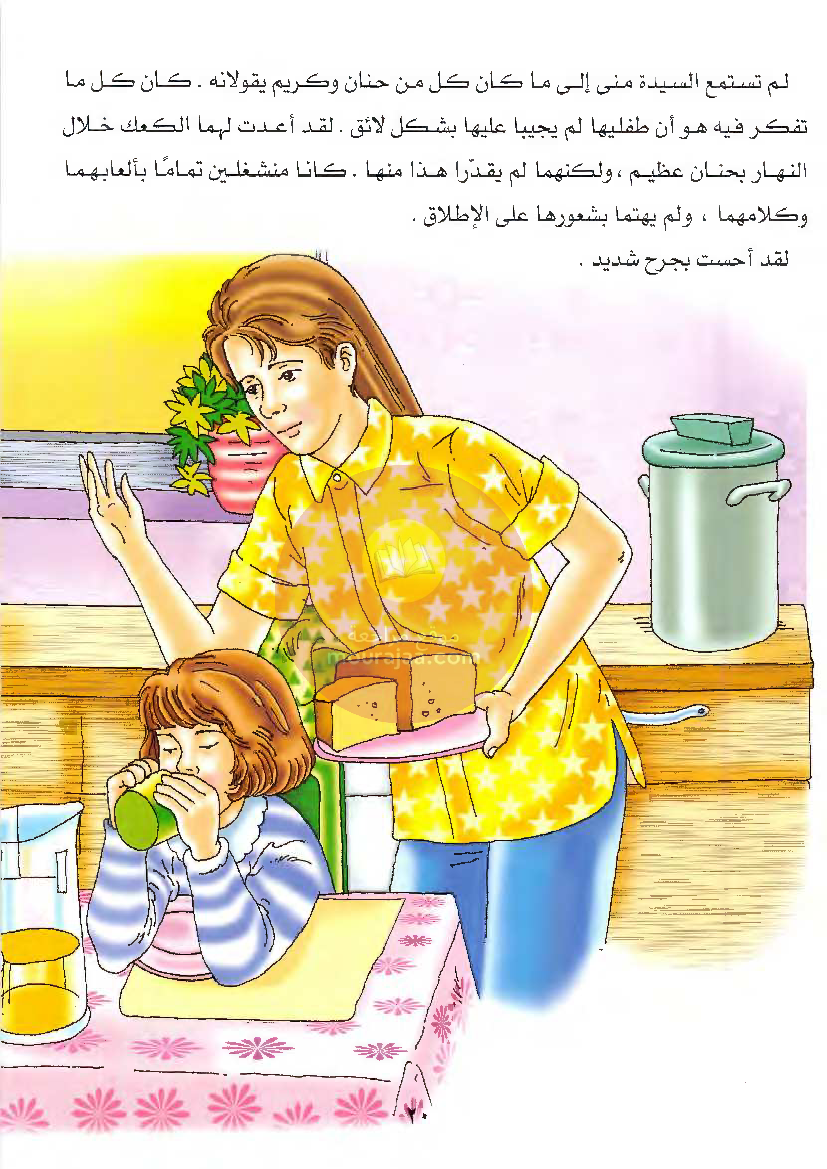 قصص للأطفال سنوات ابتدائي من السنة الأولى الى السادسة-2