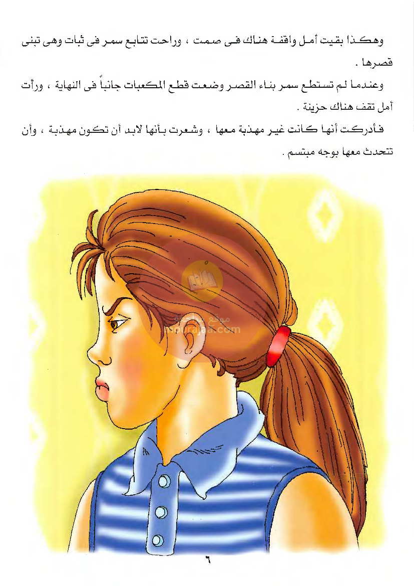 قصص للأطفال سنوات ابتدائي من السنة الأولى الى السادسة-2