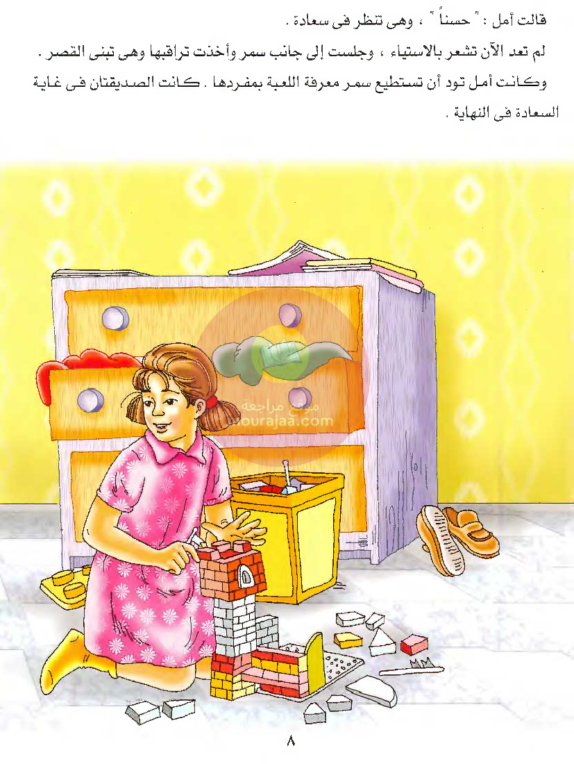 قصص للأطفال سنوات ابتدائي من السنة الأولى الى السادسة-2