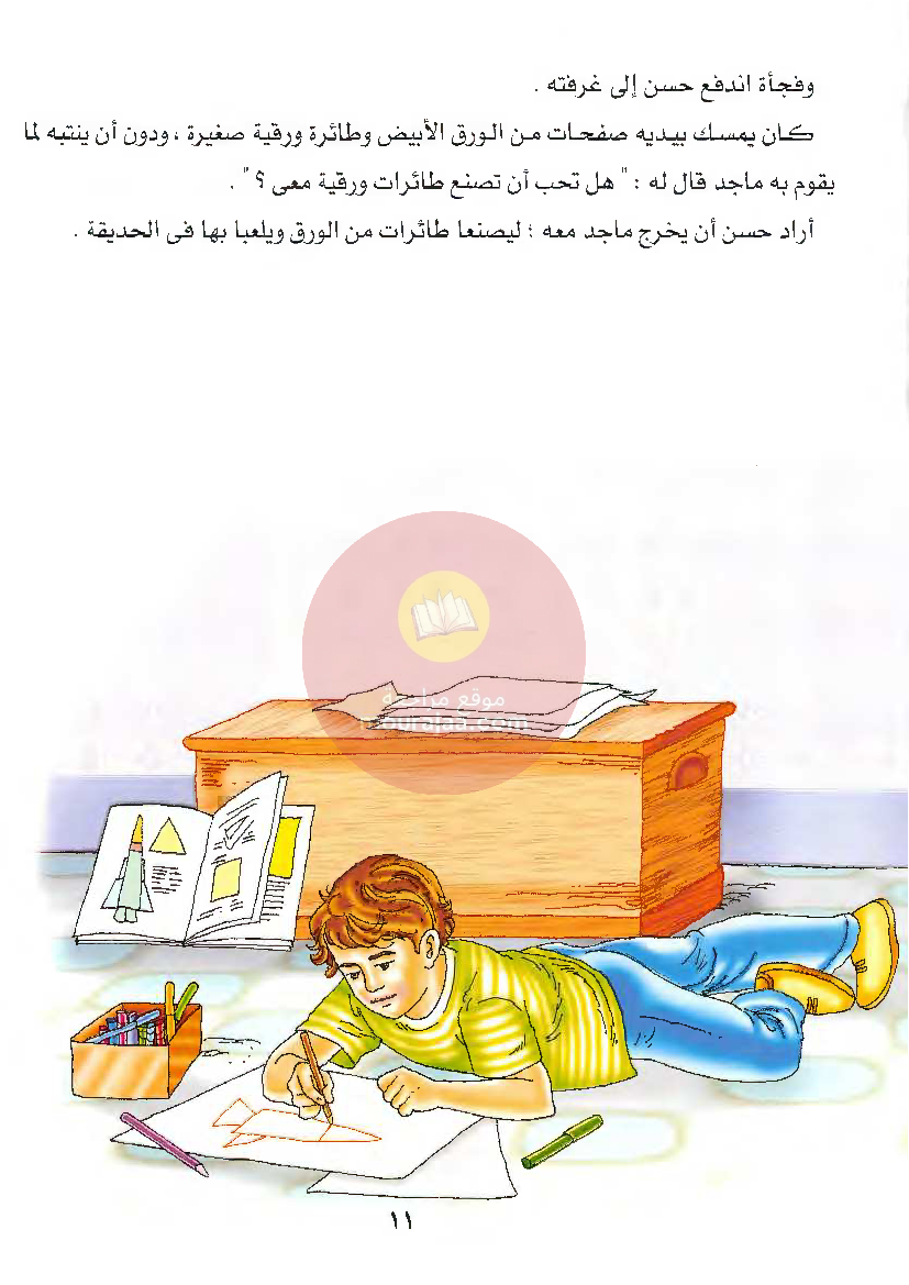 قصص للأطفال سنوات ابتدائي من السنة الأولى الى السادسة-2