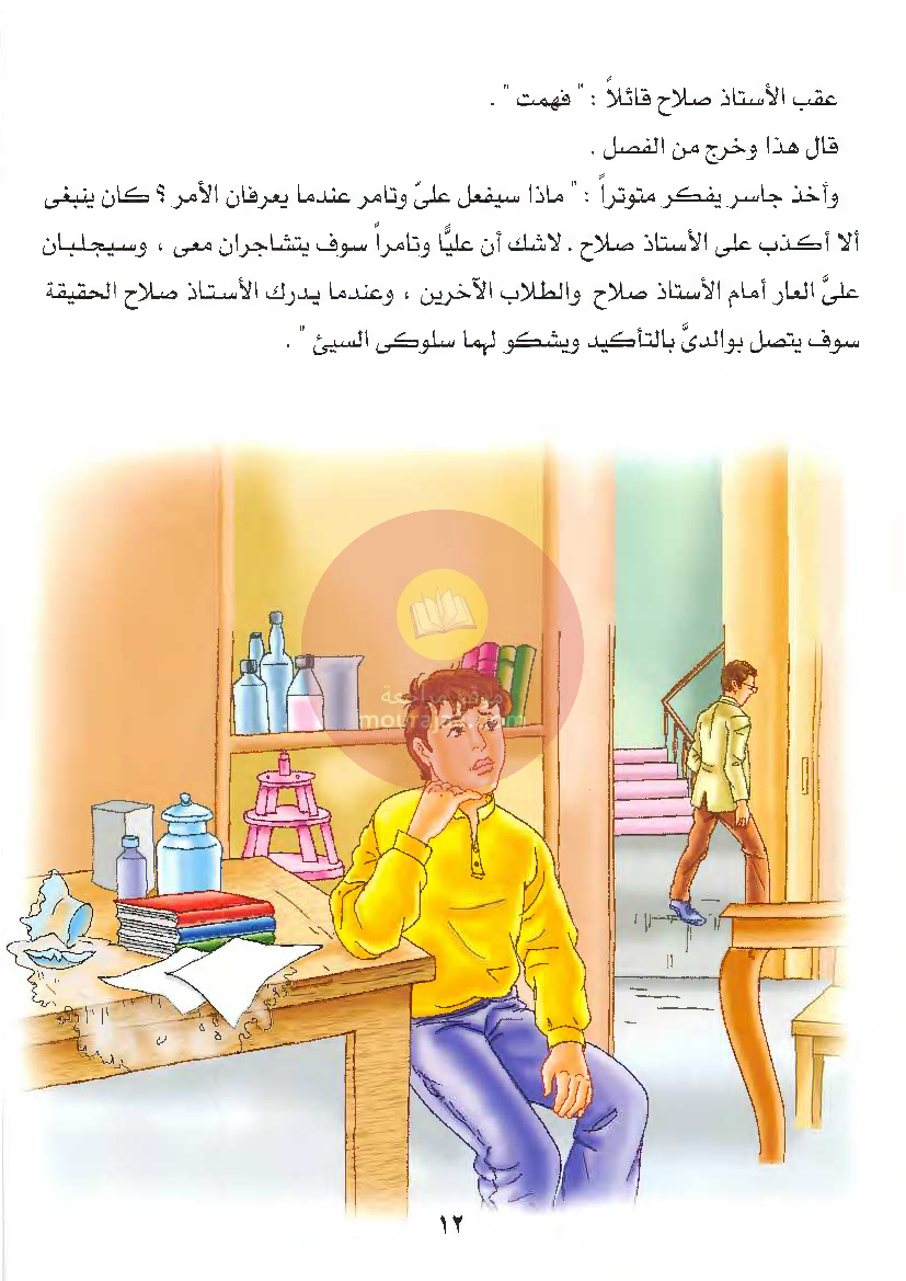 قصص للأطفال سنوات ابتدائي من السنة الأولى الى السادسة-21