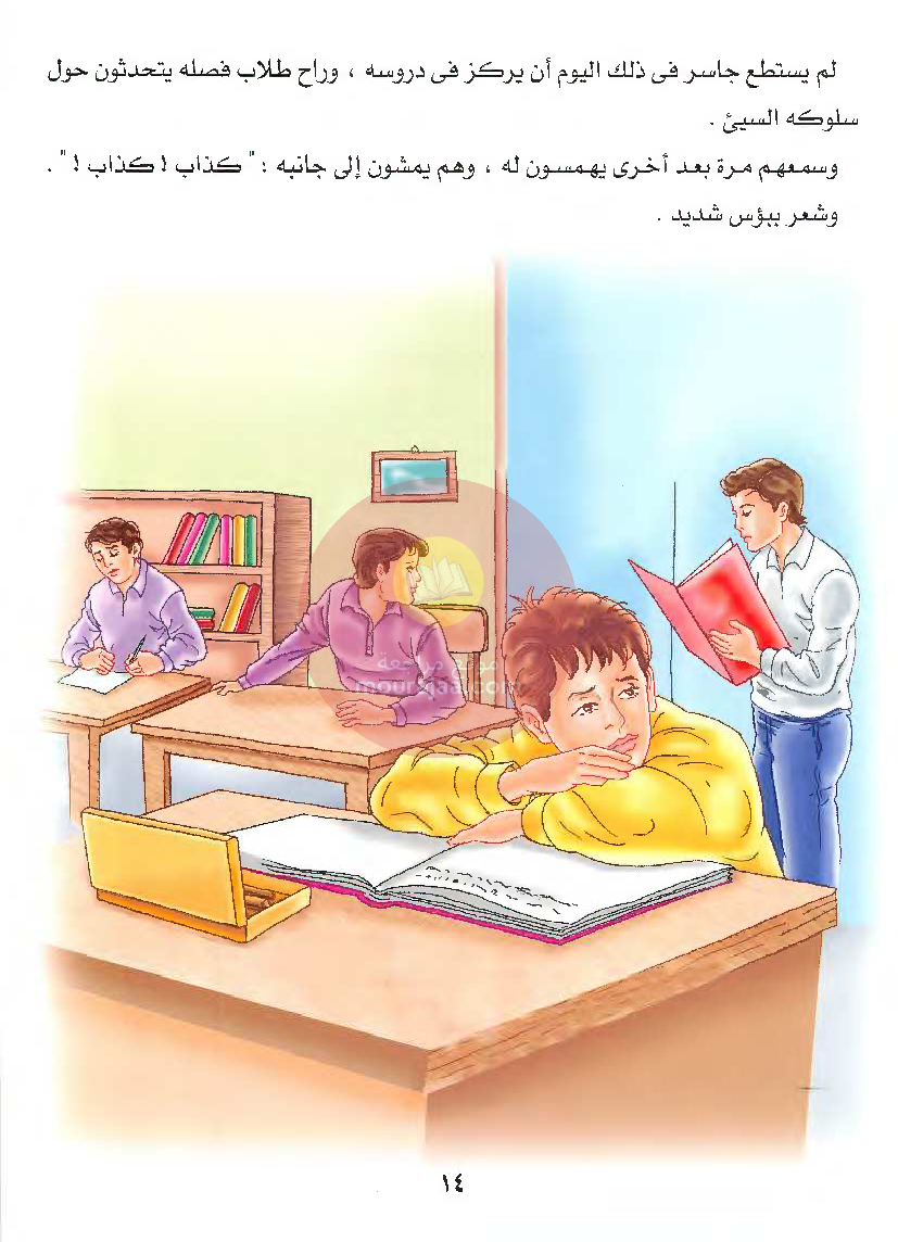 قصص للأطفال سنوات ابتدائي من السنة الأولى الى السادسة-21