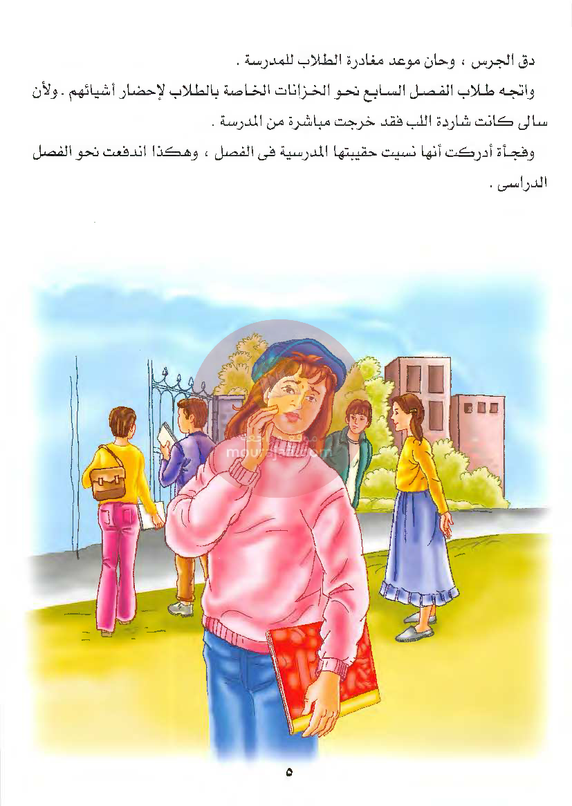 قصص للأطفال سنوات ابتدائي من السنة الأولى الى السادسة-21