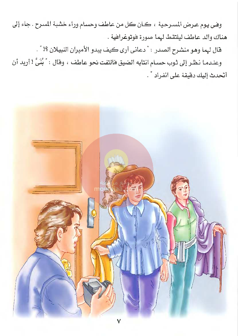 قصص للأطفال سنوات ابتدائي من السنة الأولى الى السادسة-23