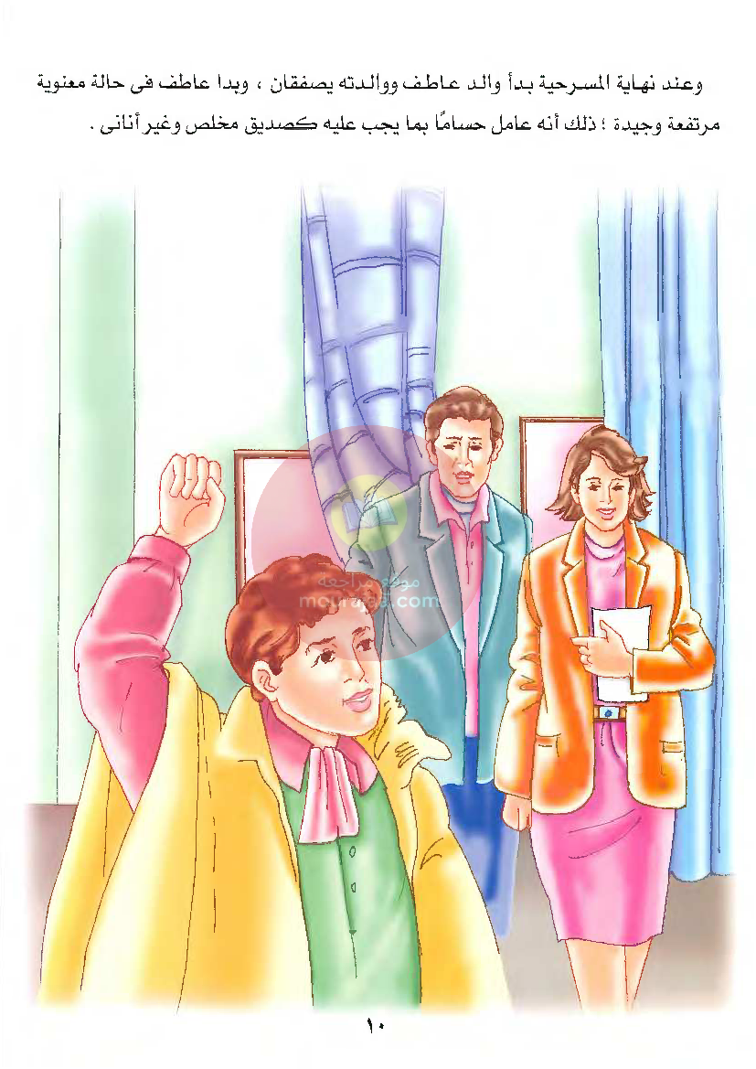 قصص للأطفال سنوات ابتدائي من السنة الأولى الى السادسة-23