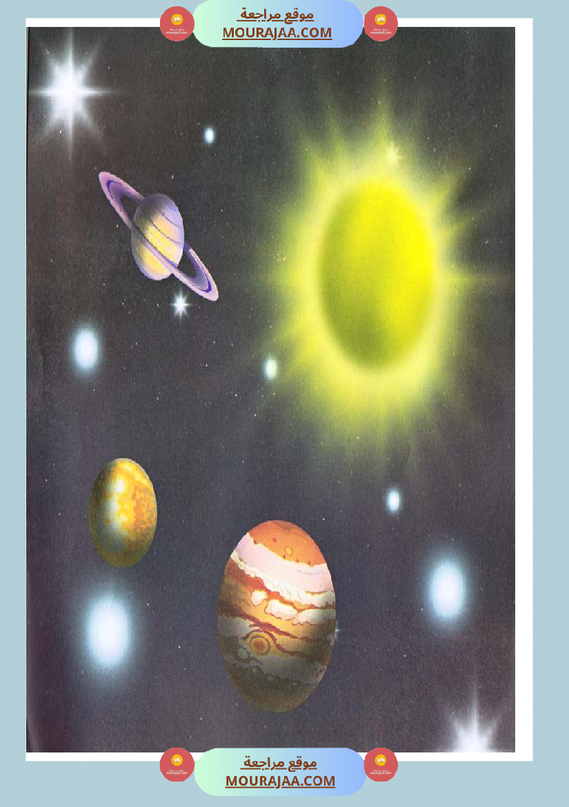 قصص الأنبياء للاطفال - ادم عليه السلام