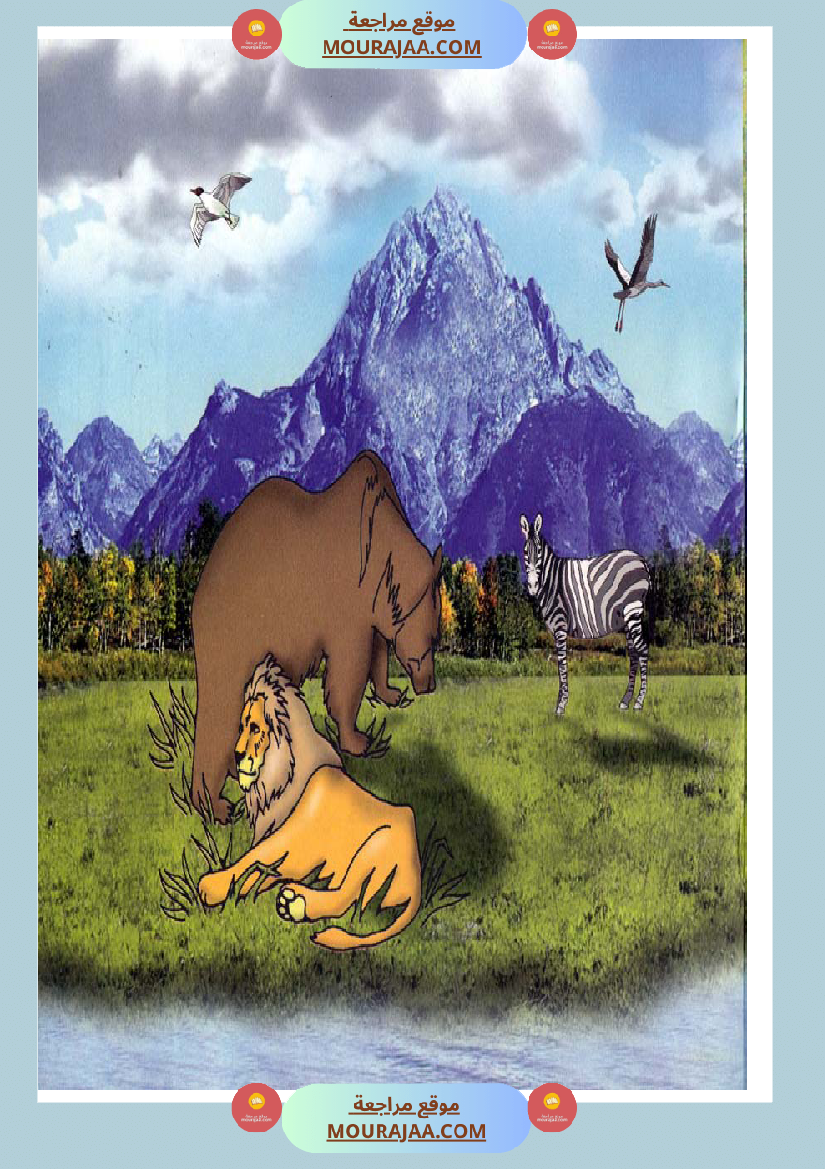 قصص الأنبياء للاطفال - ادم عليه السلام