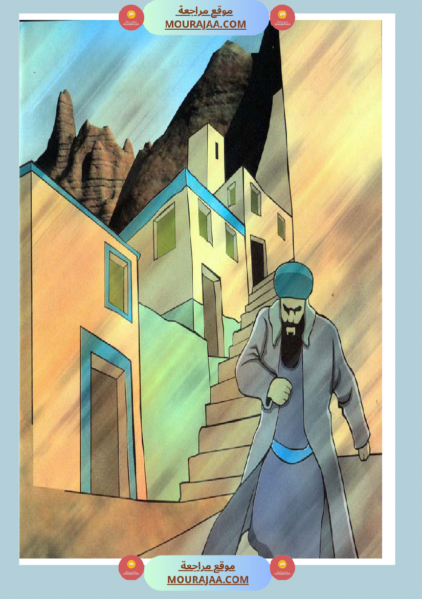 قصص الأنبياء للاطفال - صالح عليه السلام