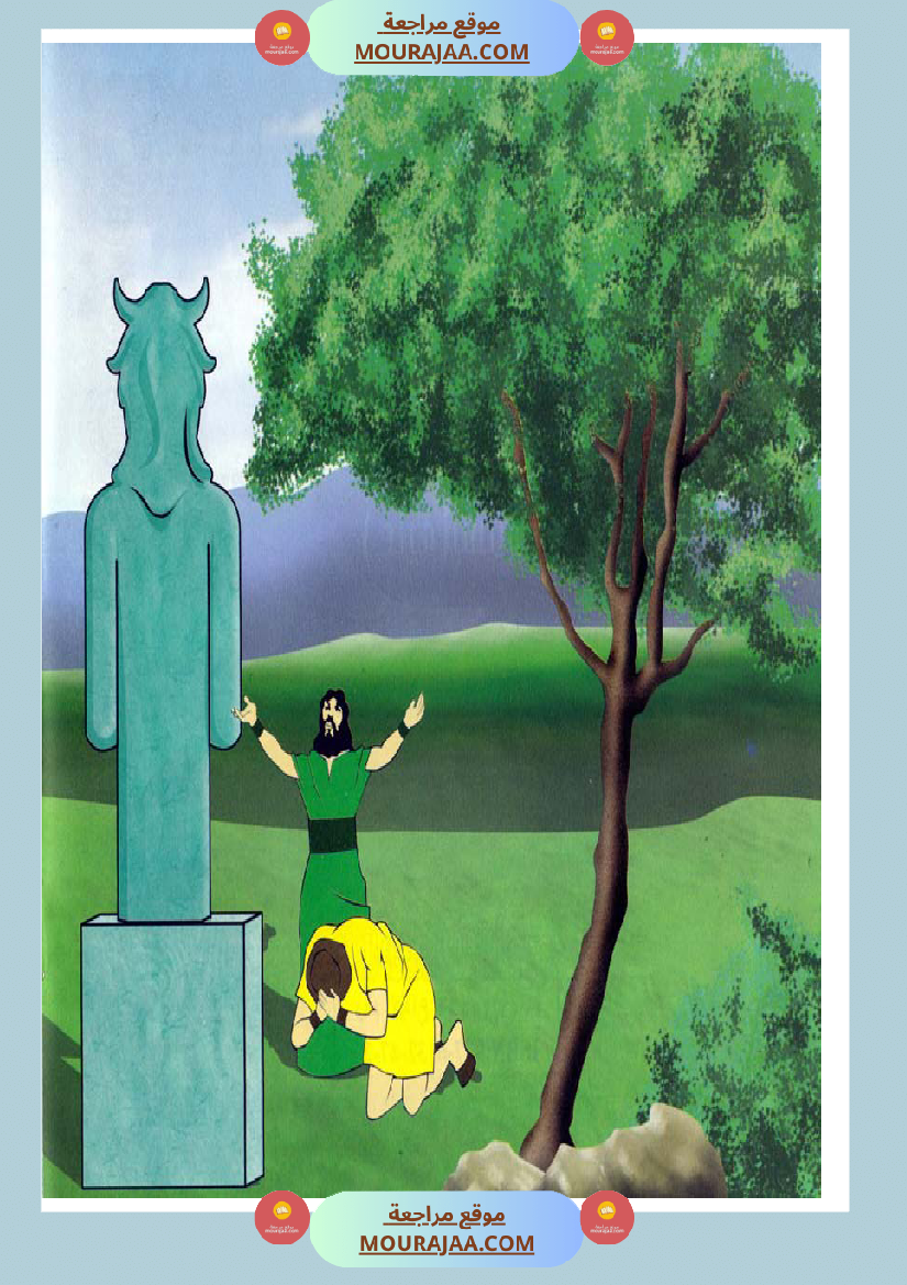 قصص الأنبياء للاطفال - نوح عليه السلام