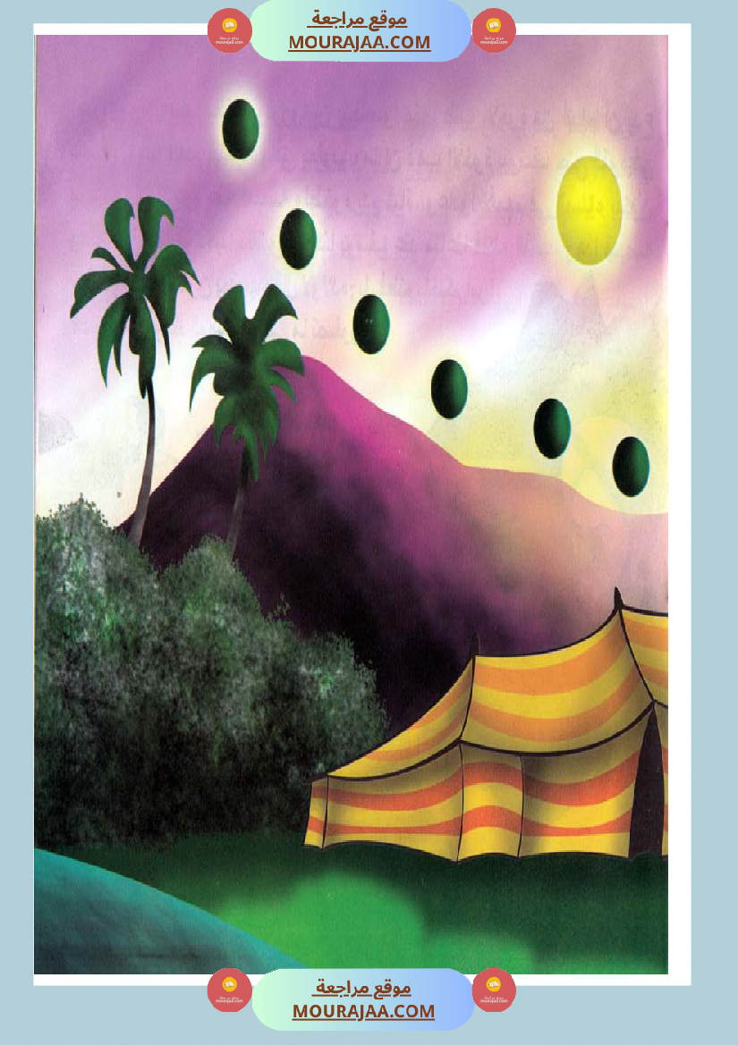 قصص الأنبياء للاطفال - يوسف عليه السلام