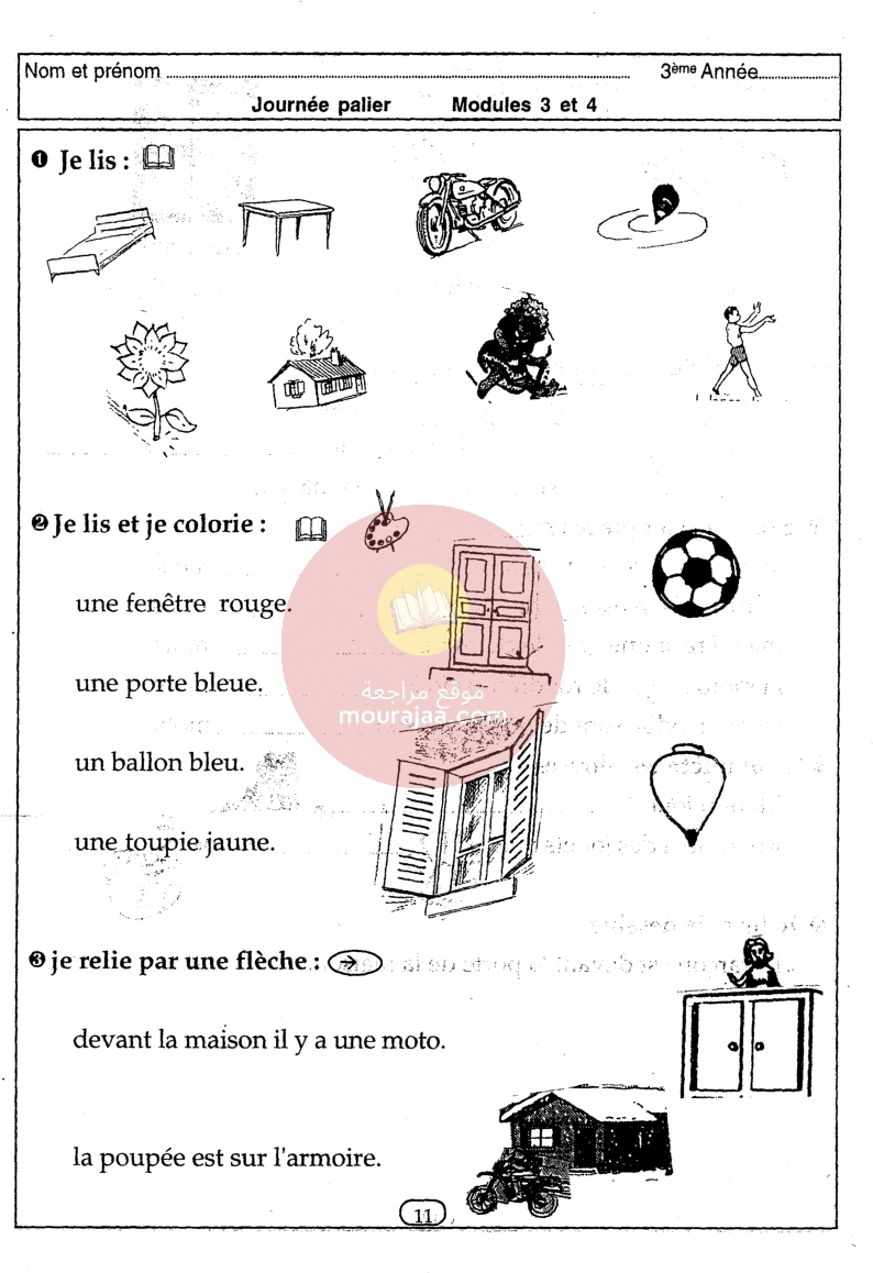 livre cle de francais 3eme annee