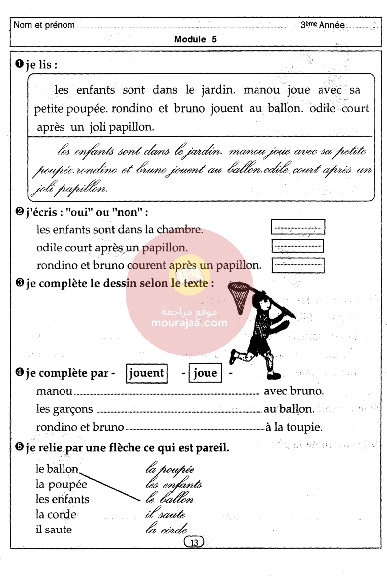 livre cle de francais 3eme annee