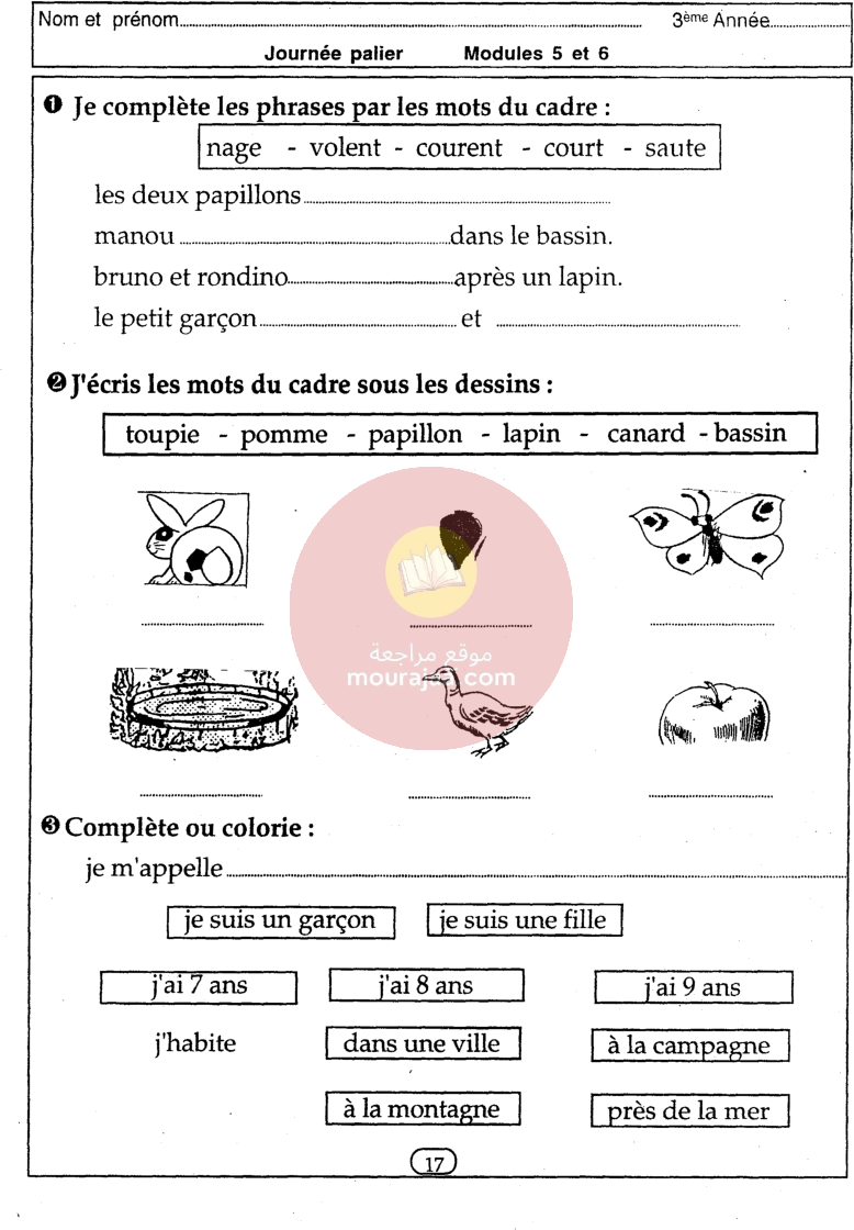 livre cle de francais 3eme annee