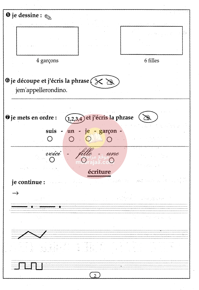 livre cle de francais 3eme annee