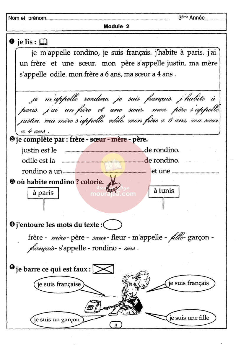 livre cle de francais 3eme annee