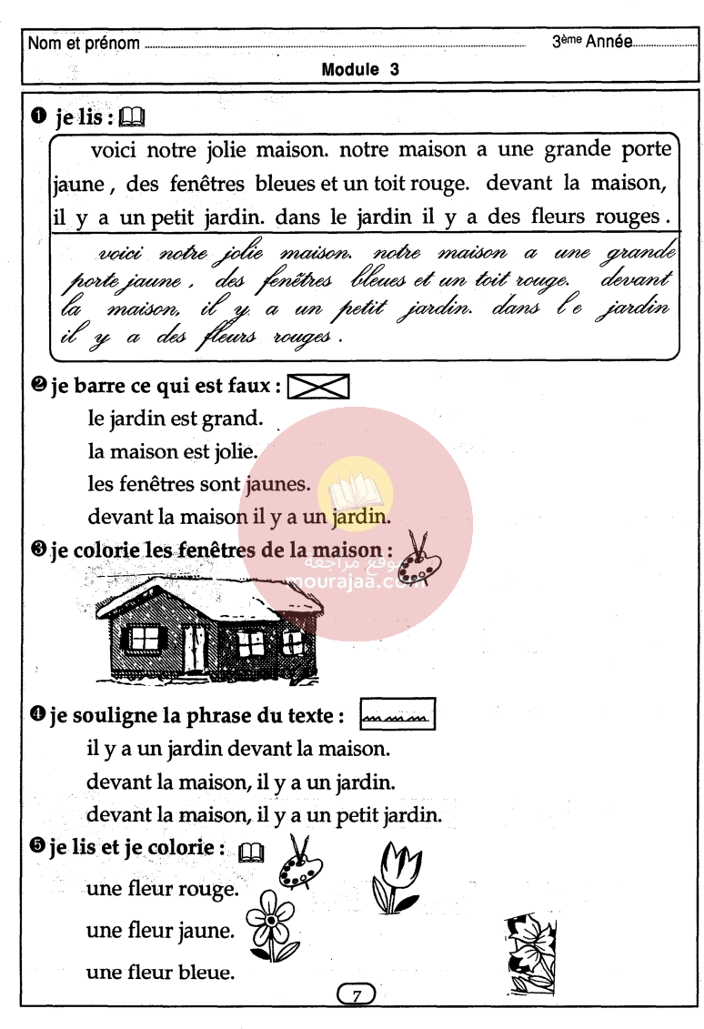 livre cle de francais 3eme annee