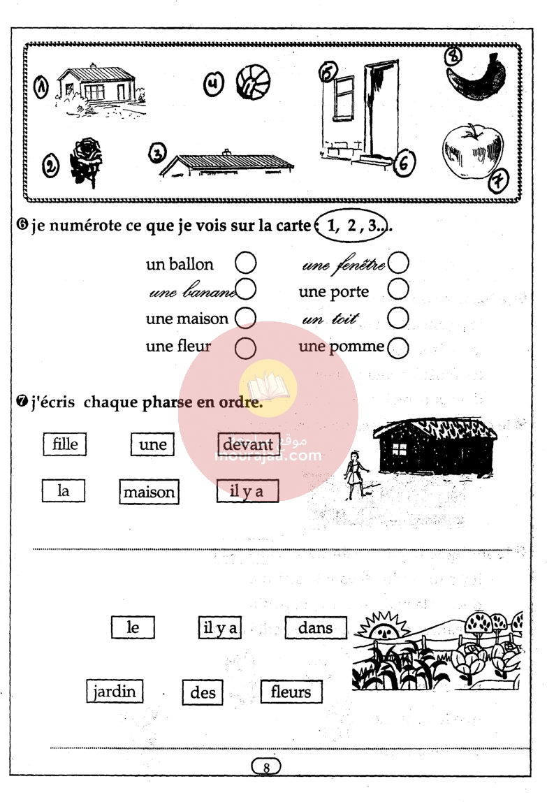 livre cle de francais 3eme annee