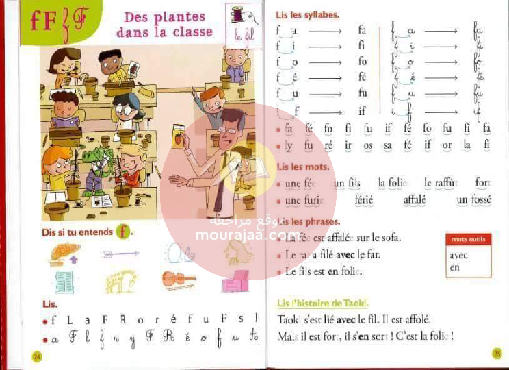 livre taoki et compagnie CP