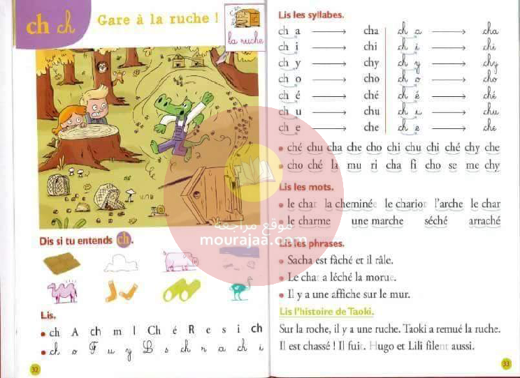 livre taoki et compagnie CP