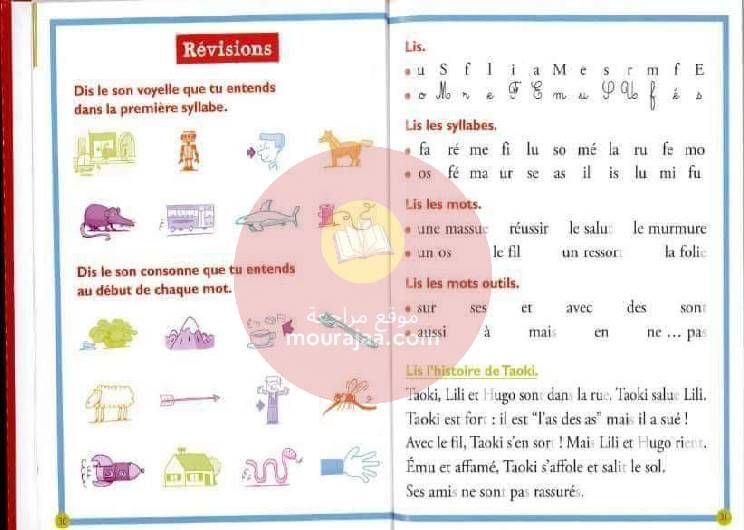 livre taoki et compagnie CP