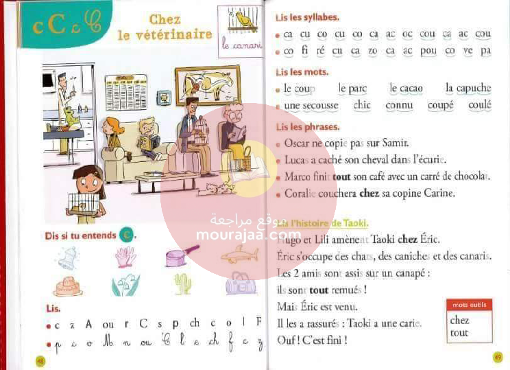 livre taoki et compagnie CP