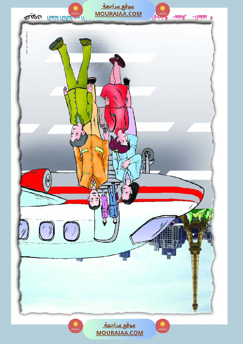 مشاهد مصورة السنة الثانية أساسي جزء 1