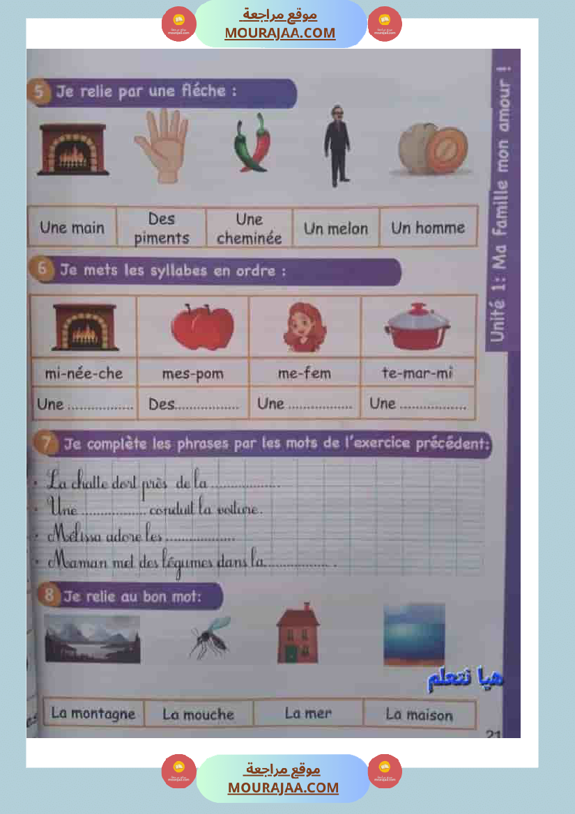 japprends le francais 3eme annee