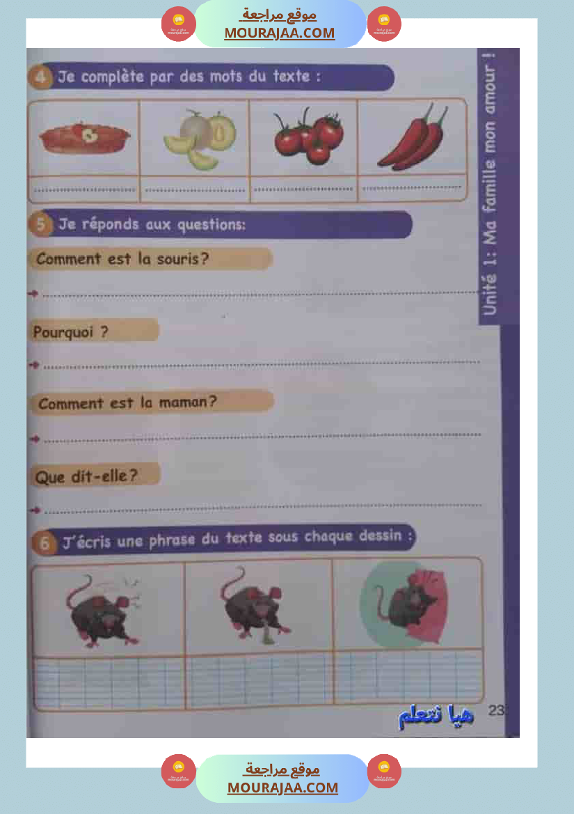 japprends le francais 3eme annee