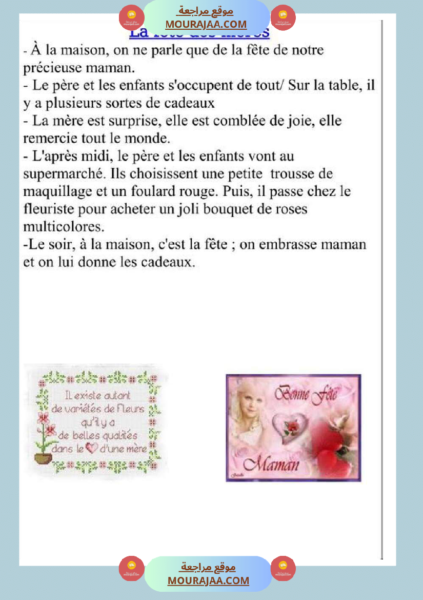 guide de production 4eme 5eme 6eme