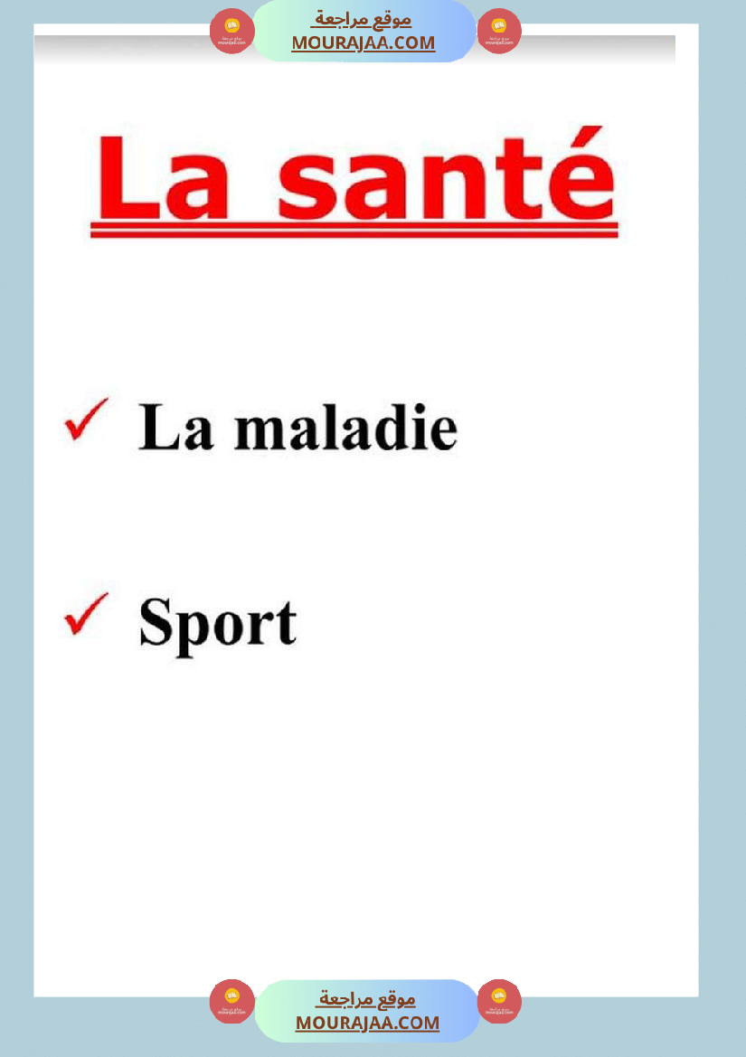 guide de production 4eme 5eme 6eme