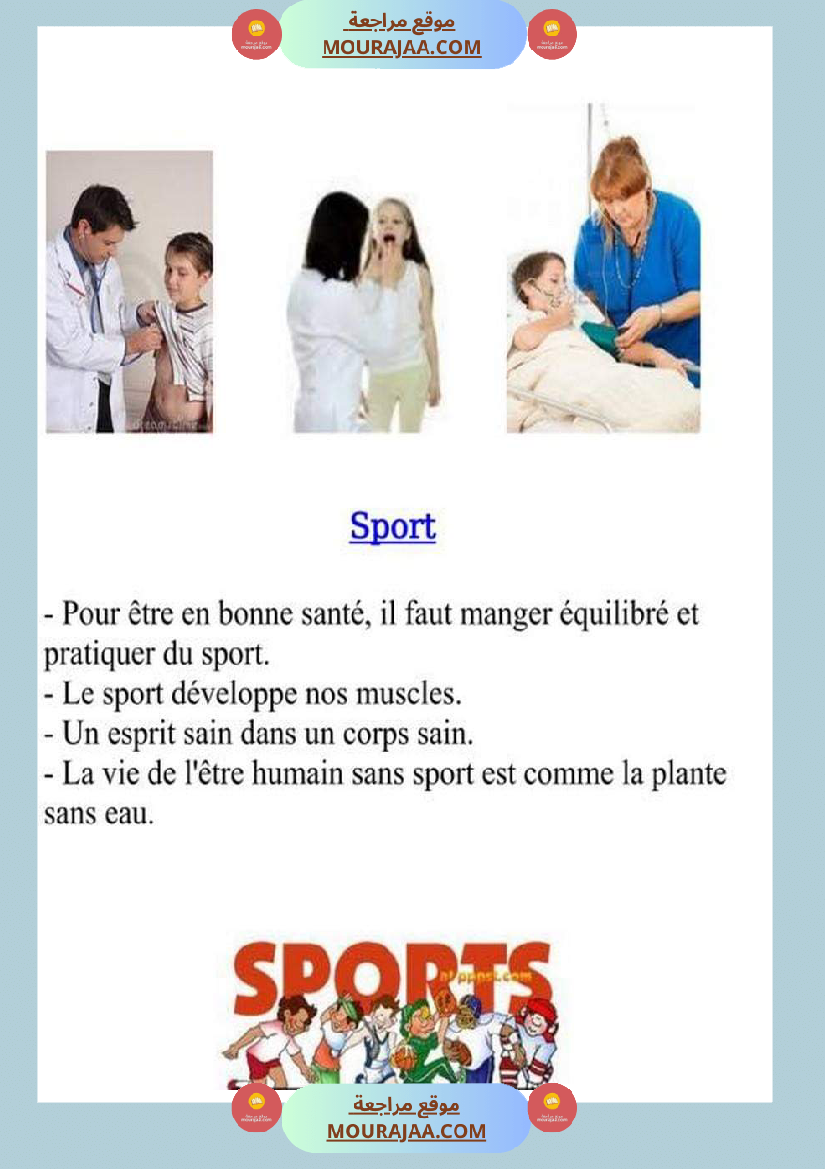 guide de production 4eme 5eme 6eme