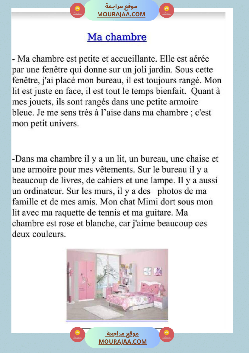 guide de production 4eme 5eme 6eme